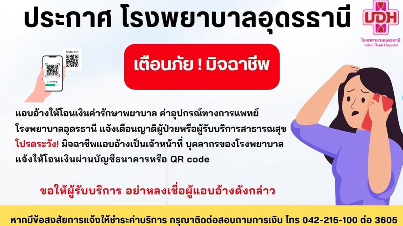 warning-1