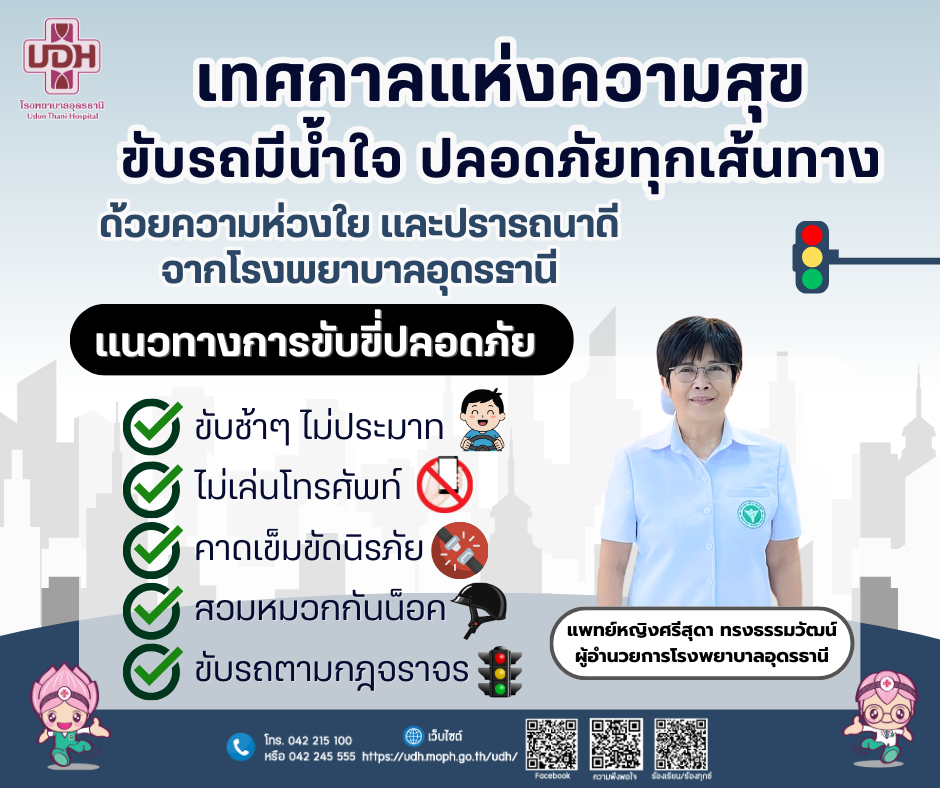 สีฟ้า สีส้ม สีแดง เรียบง่าย ขับขี่ปลอดภัย ส