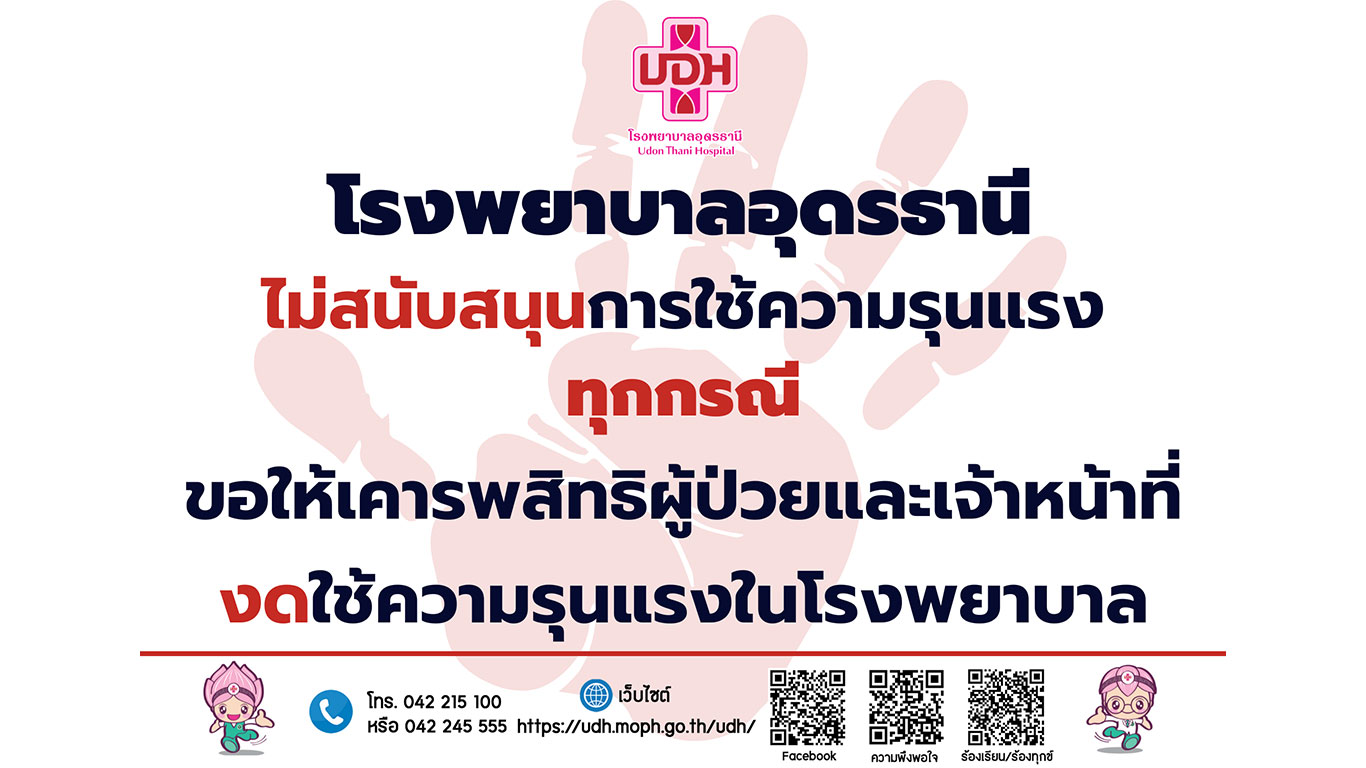 warning-1