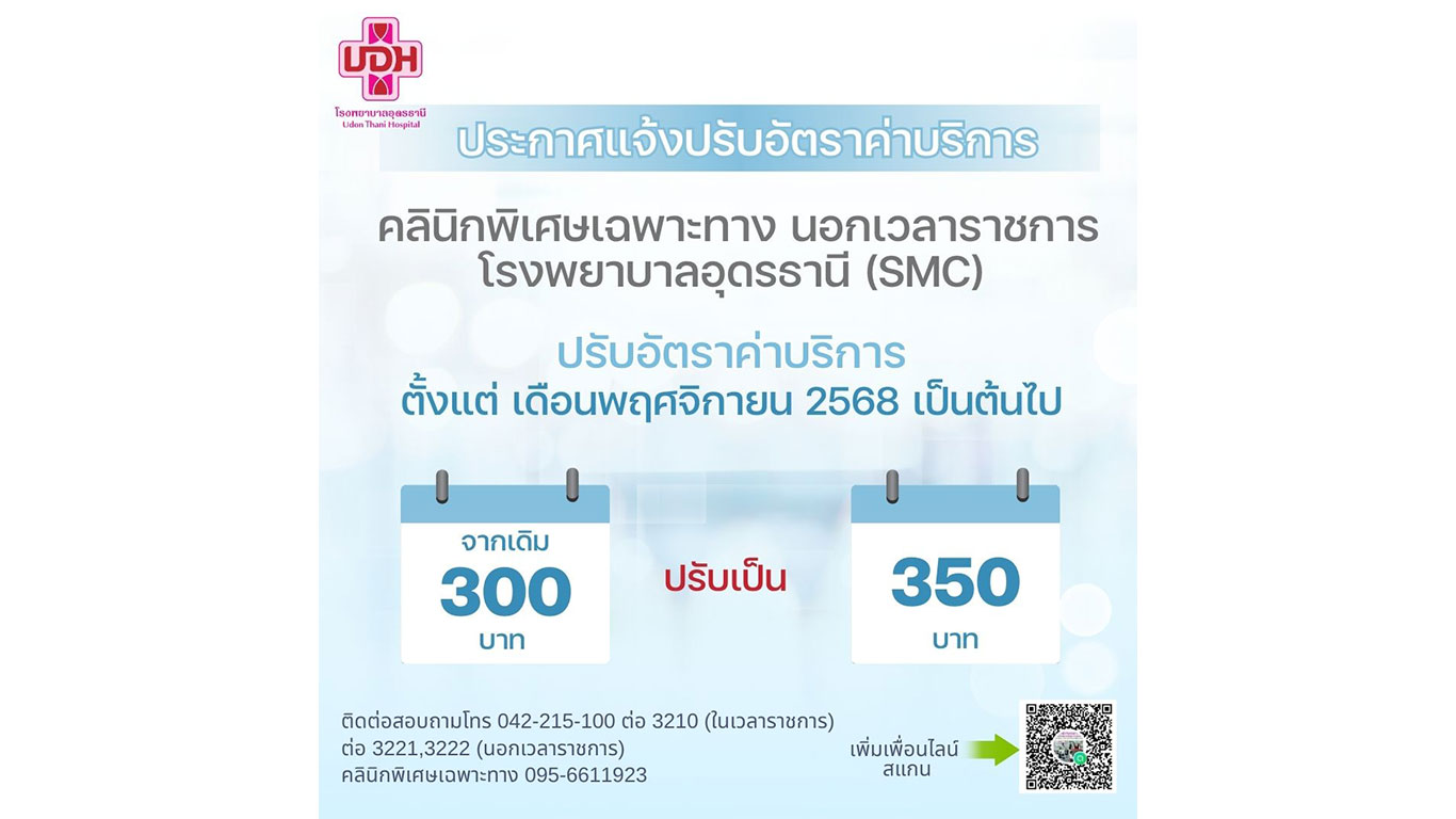 สีขาว-สีฟ้า-ทางการ-เรียบง่าย-ประกาศวันหยุด-